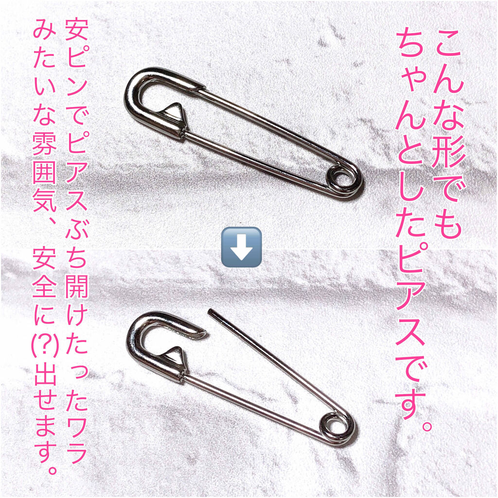 ピアス/その他を使ったクチコミ（2枚目）