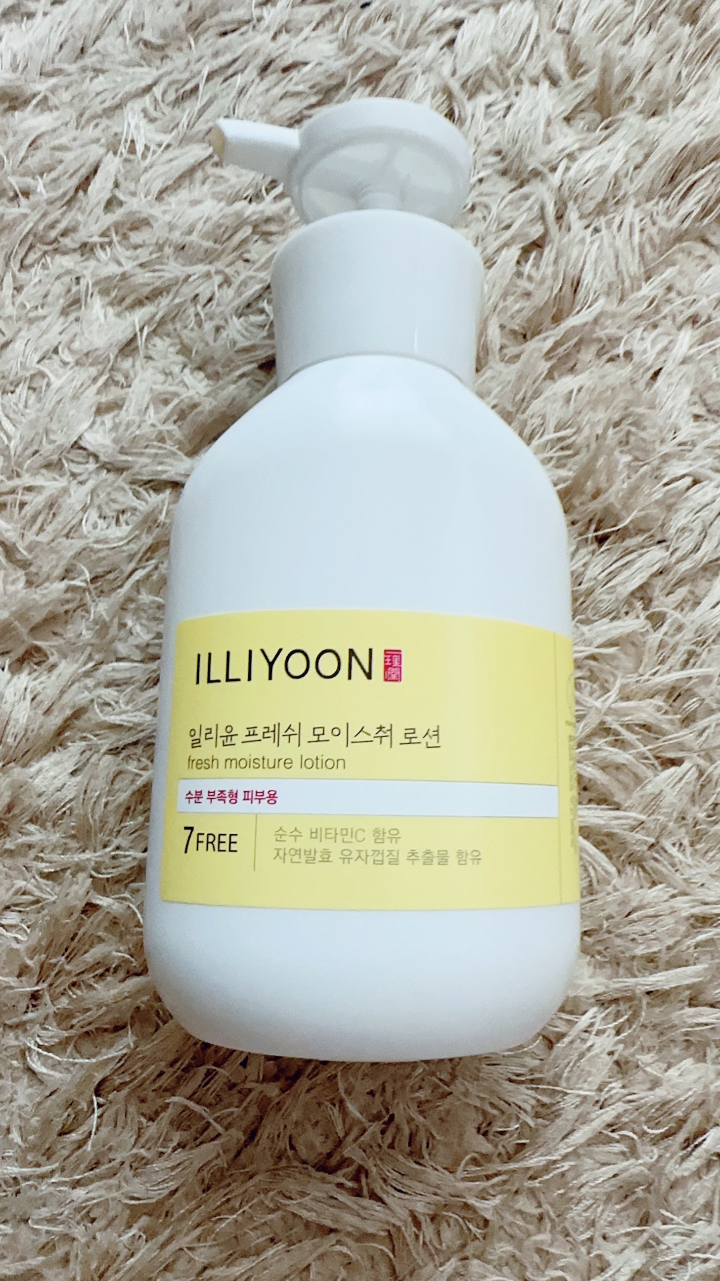 フレッシュモイスチャーボディーローション/ILLIYOON/ボディローションを使ったクチコミ(1枚目)