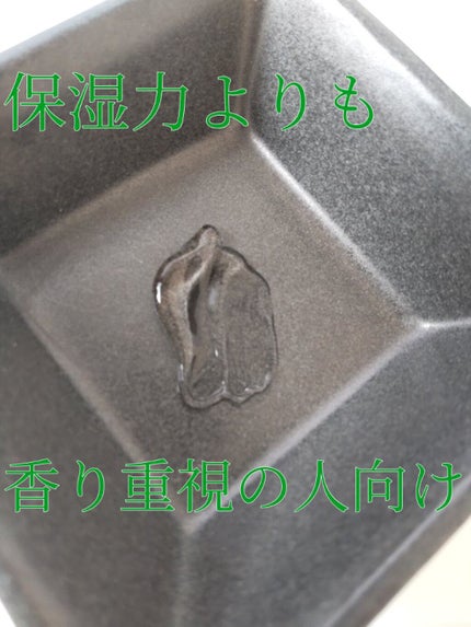 パフュームハンド クリーンジェル/the SAEM/ハンドジェルを使ったクチコミ(4枚目)