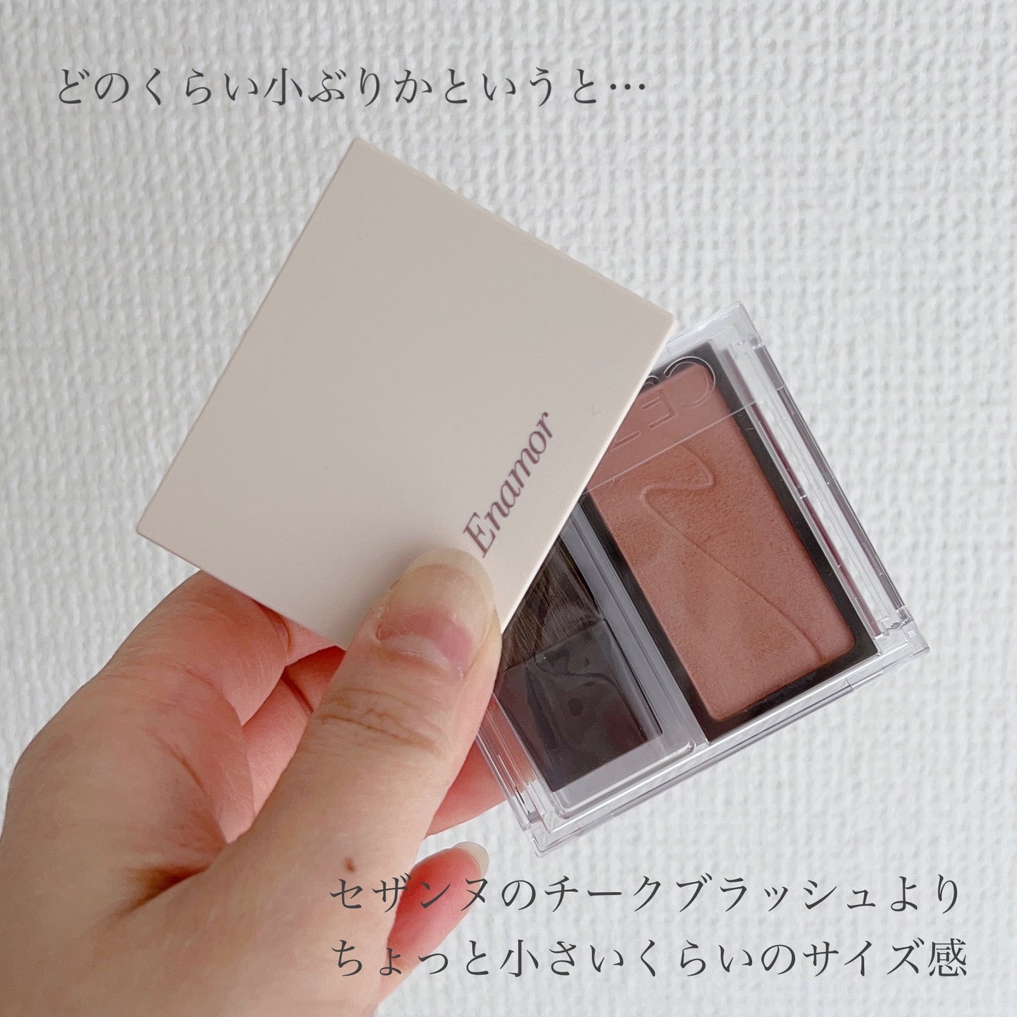 ニュアンスカラーアイズ/Enamor/アイシャドウパレットを使ったクチコミ(4枚目)