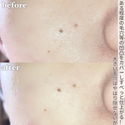 デリケートシルクベールアートプライマー/TFIT/化粧下地を使ったクチコミ(6枚目)