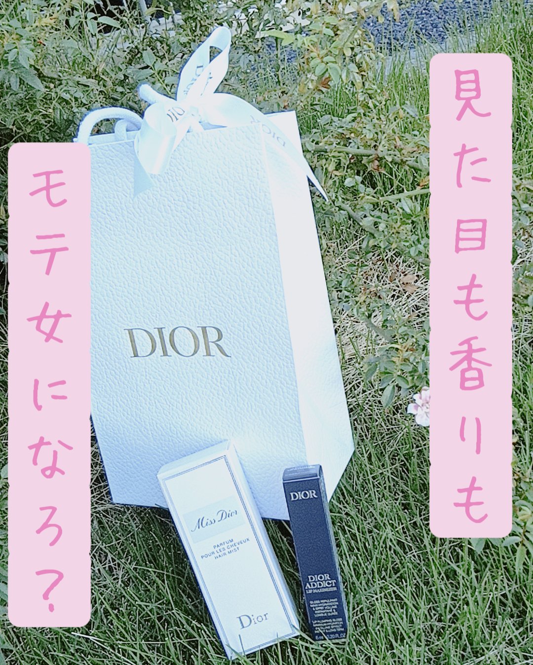 【旧】ミス ディオール ヘア ミスト/Dior/ヘアミストを使ったクチコミ（1枚目）