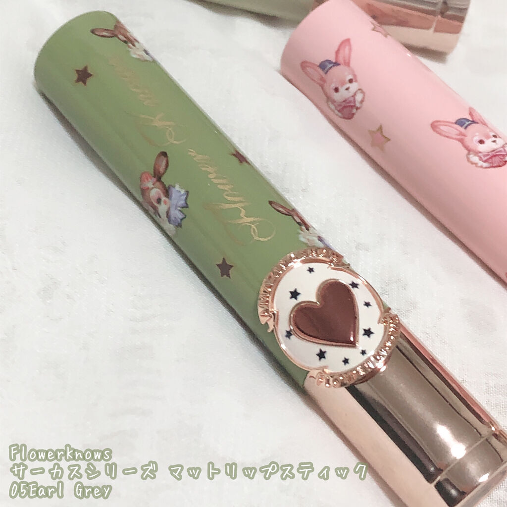 フラワーノーズ サーカスシリーズ マットリップスティック/FlowerKnows/口紅を使ったクチコミ（2枚目）