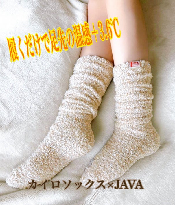 ぽかぽかカイロソックス/カイロソックス/暖かい靴下を使ったクチコミ(1枚目)