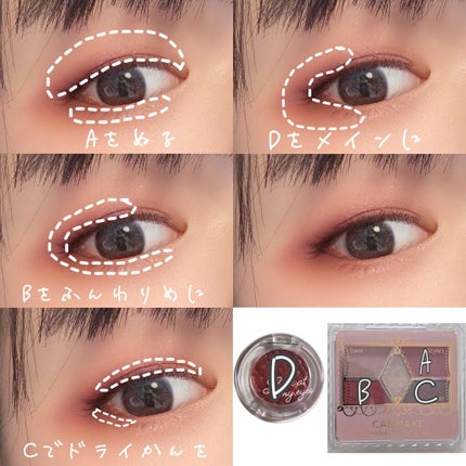 ルックアット マイアイズ/ETUDE/単色アイシャドウを使ったクチコミ(2枚目)