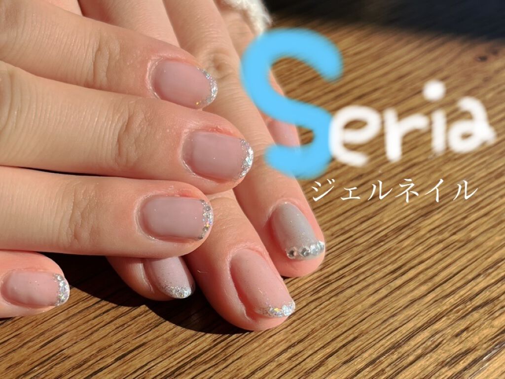 ジェルネイル（ライト対応）/セリア/ジェルネイルを使ったクチコミ（1枚目）