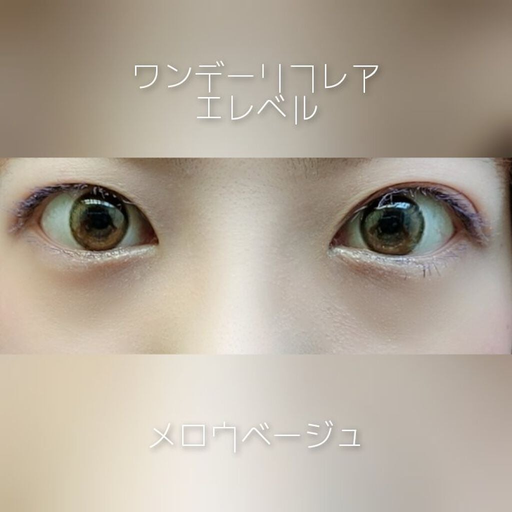 1DAY Refrear elebelle/Refrear/ワンデー(1DAY)カラコンを使ったクチコミ(3枚目)