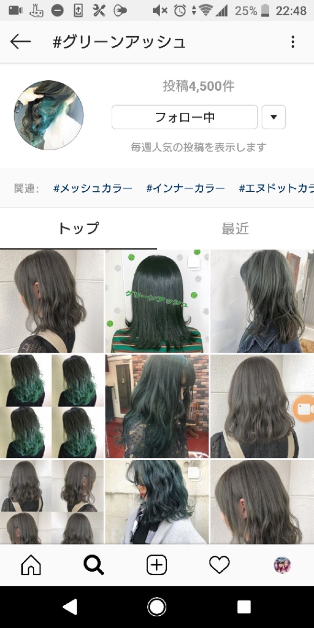 あああ、嗚呼 on LIPS 「#はじめての投稿🔰🔰🔰#質問🔰🔰🔰質問です!私は最近高校を卒業..」(1枚目)