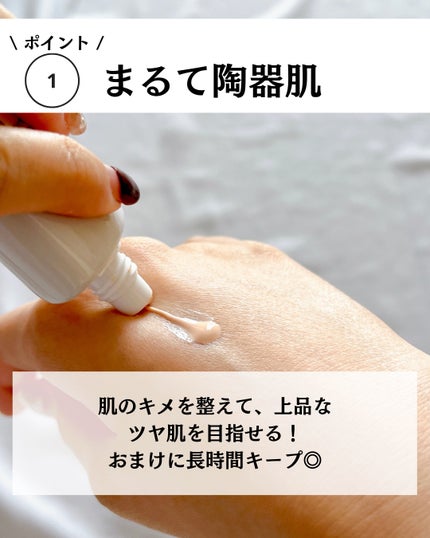 ウォータフルトーンアップサンクリーム/ダルバ/日焼け止めクリームを使ったクチコミ(4枚目)