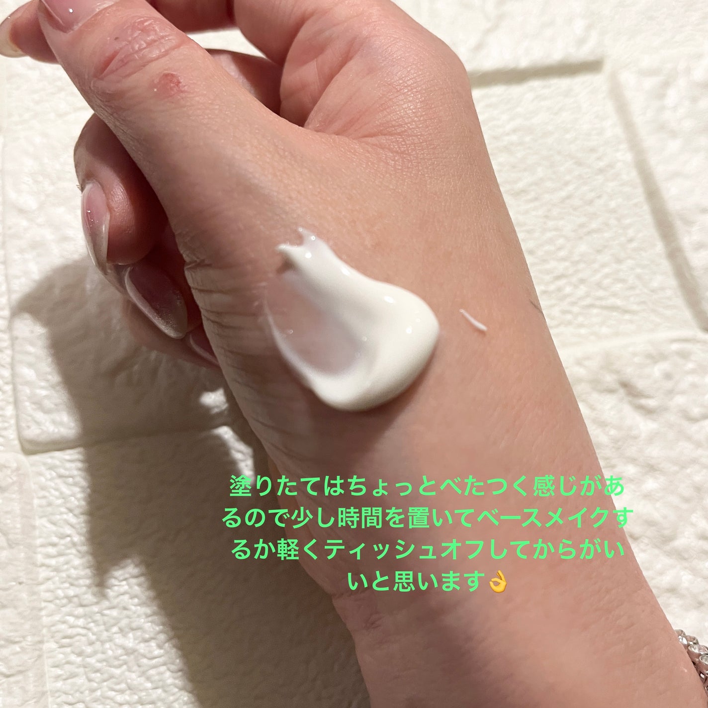 デイスキンコンフォート/excel/フェイスクリームを使ったクチコミ(5枚目)