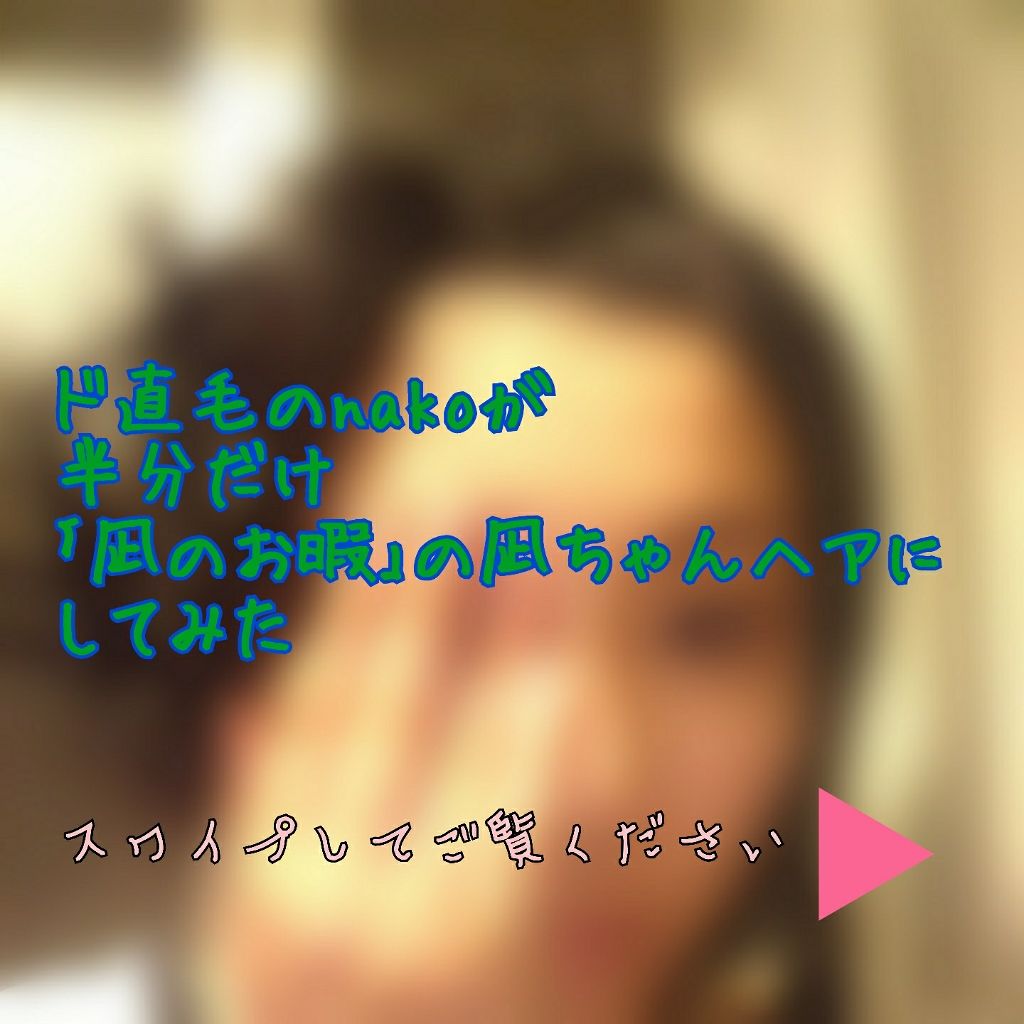 エクストラオーディナリー オイル エクラアンペリアル 艶髪オイル/ロレアル パリ/ヘアオイルを使ったクチコミ（1枚目）