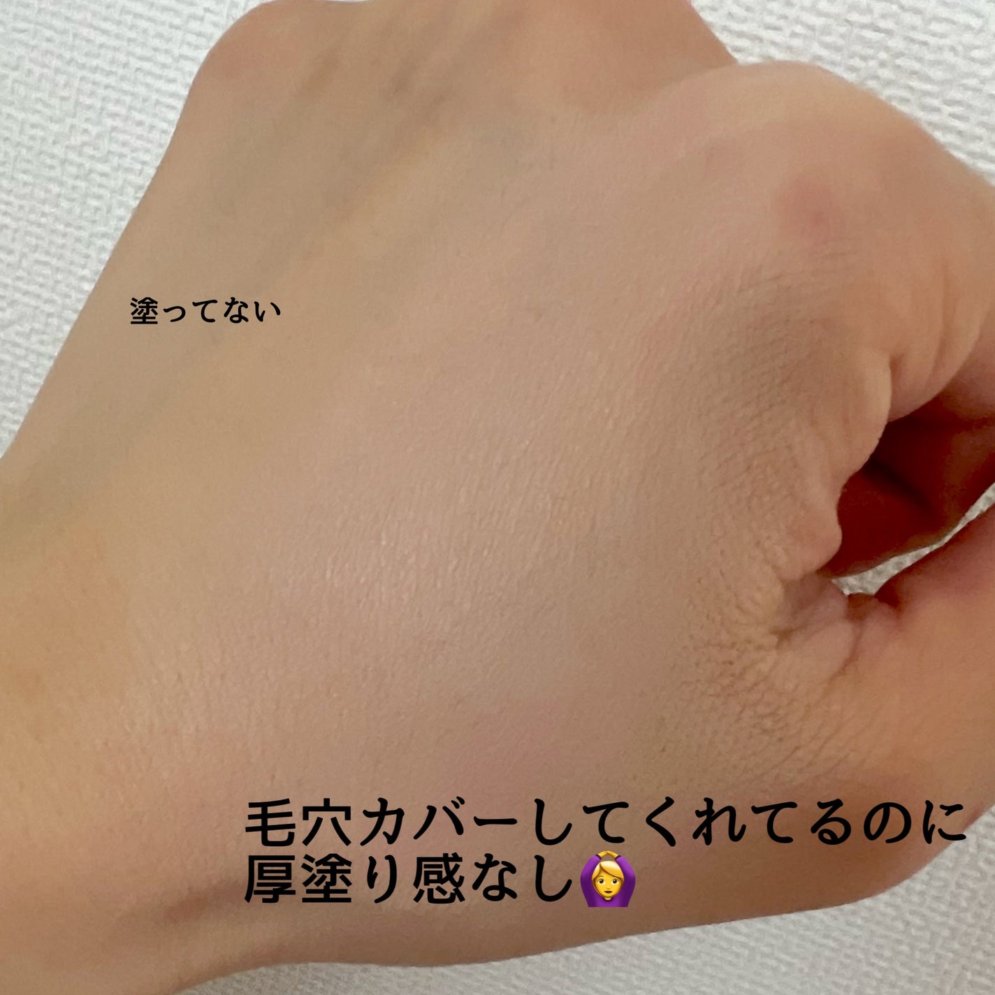 ドラマティックエッセンスリキッド/マキアージュ/リキッドファンデーションを使ったクチコミ(3枚目)