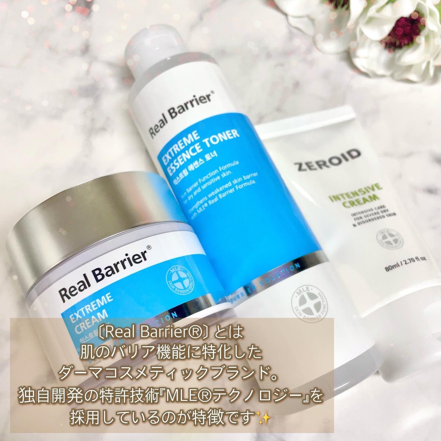 エクストリームエッセンストナーオリジナル/Real Barrier/化粧水を使ったクチコミ（2枚目）