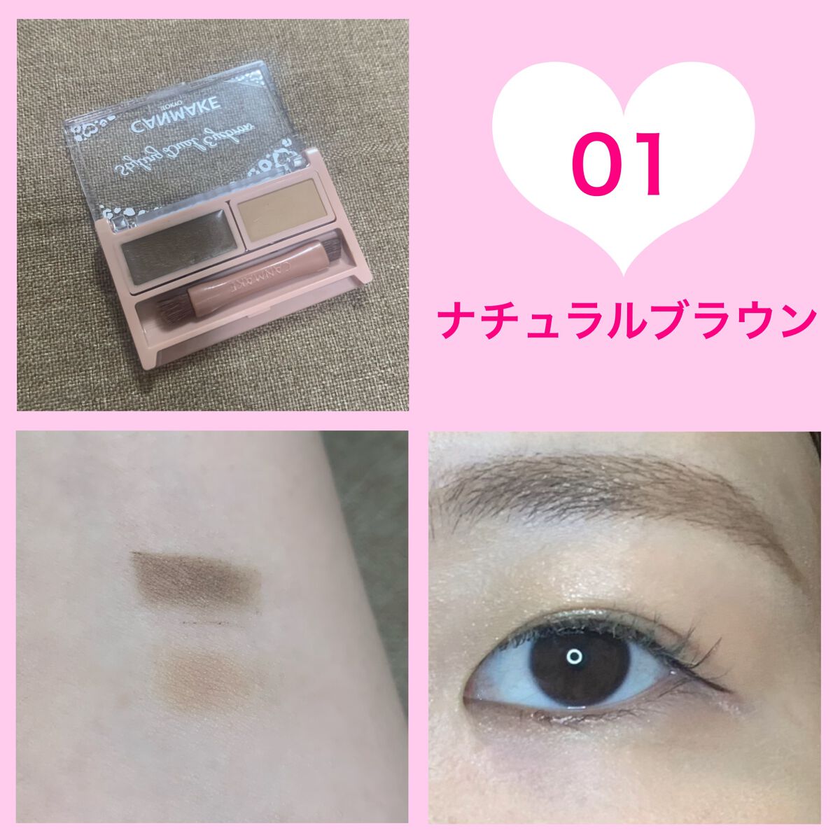 スタイリングデュアルアイブロウ/キャンメイク/アイブロウを使ったクチコミ（2枚目）