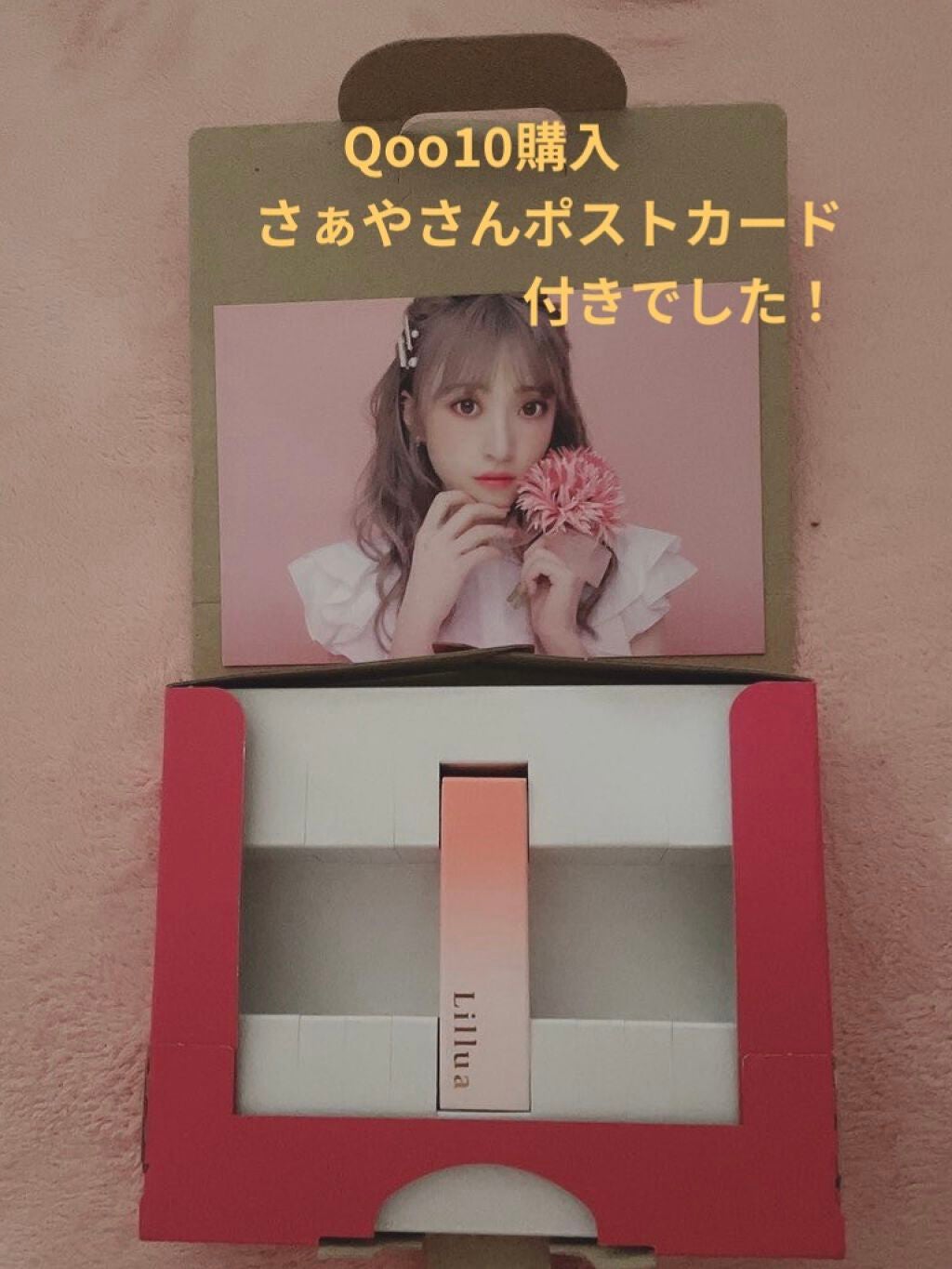 オイルリッチティント/Lillua/リップティントを使ったクチコミ(2枚目)