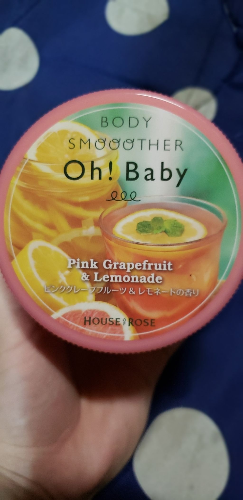 ボディ スムーザー /ハウス オブ ローゼ/ボディスクラブを使ったクチコミ(2枚目)