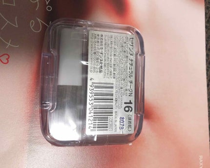 パールグロウハイライト/CEZANNE/パウダーハイライトを使ったクチコミ(2枚目)