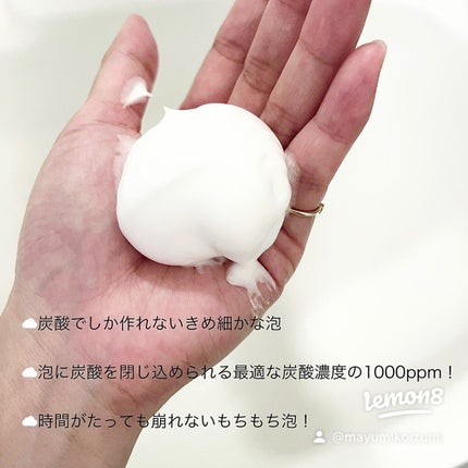 クリスタルホイップ/SHIRORU/泡洗顔を使ったクチコミ(2枚目)