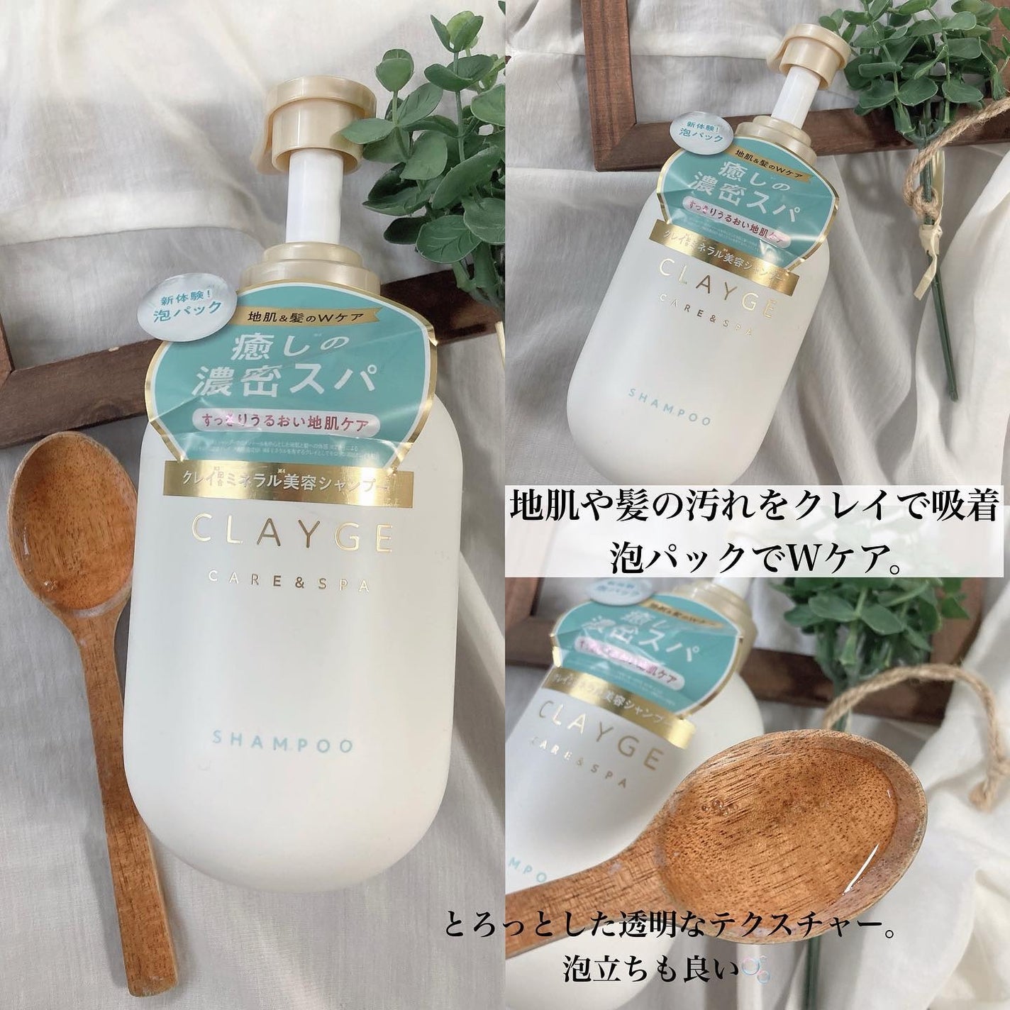 シャンプー/トリートメント SR/CLAYGE/市販シャンプーを使ったクチコミ(2枚目)