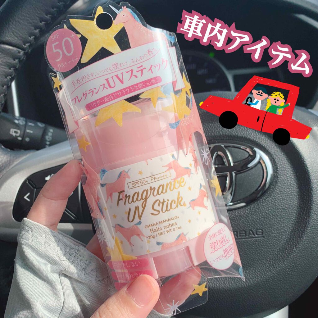 フレグランスUVスティック ハリーアノヘア〈日やけ止めスティック〉/OHANA MAHAALO/日焼け止めスティックを使ったクチコミ（1枚目）