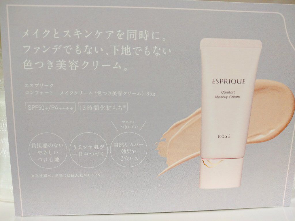 トランスルーセント ルース セッティング パウダー グロウ/ローラ メルシエ/ルースパウダーを使ったクチコミ（1枚目）