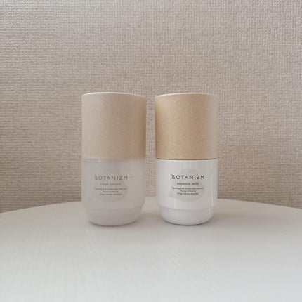 エッセンスミルク/ボタニズム /乳液を使ったクチコミ(4枚目)