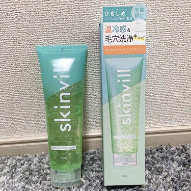 skinvill
スキンビル
ホット&クールクレンジングジェルHC

購入価格:200g  2068円（税込）

季節限定👒

・美容成分高配合
・温感毛穴洗浄
・冷感素肌ひきしめ
・W洗顔不要

肌を