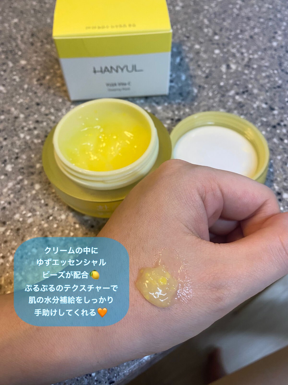 月光ゆず睡眠パック(旧バージョン)/HANYUL(ハンユル)/フェイスクリームを使ったクチコミ（2枚目）