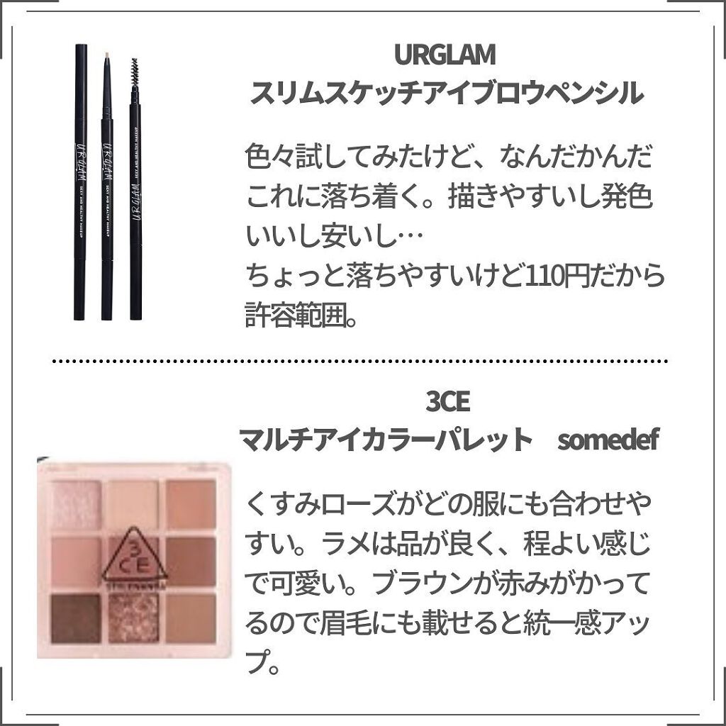 3CE マルチアイカラーパレット/3CE/アイシャドウパレットを使ったクチコミ(3枚目)