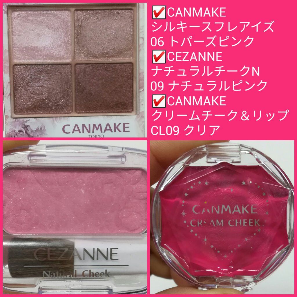 ナチュラル チークN/CEZANNE/パウダーチークを使ったクチコミ（2枚目）