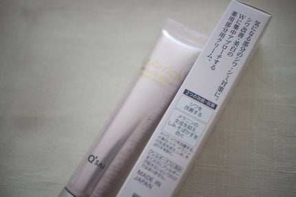 リンクルホワイトスポットクリーム/コラリッチ/フェイスクリームを使ったクチコミ(4枚目)