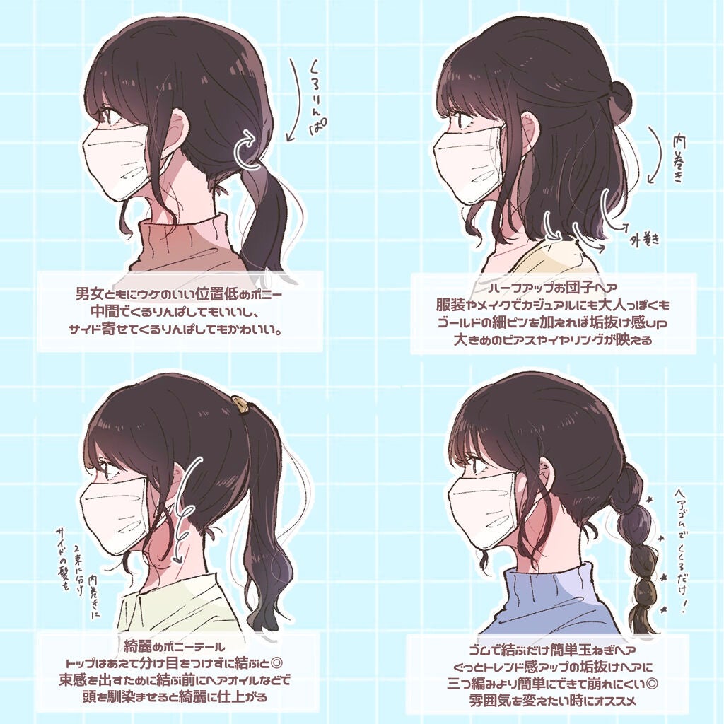 ヘアワックス/ザ・プロダクト/ヘアワックス・クリームを使ったクチコミ(2枚目)