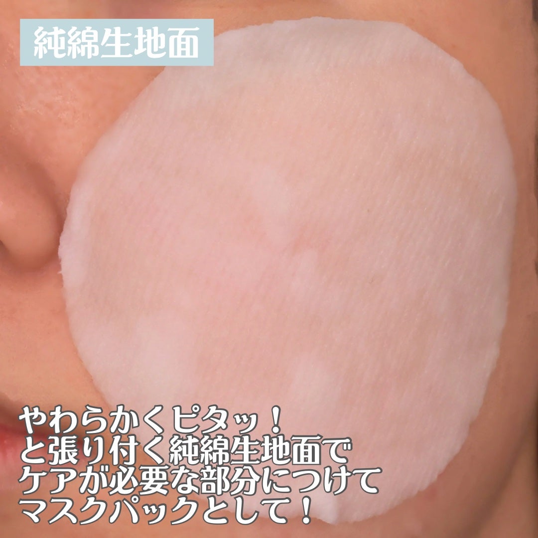 リアルナイアシンアミドグローアップデイリーマスク/NEOGEN/その他スキンケアを使ったクチコミ(8枚目)