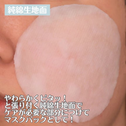 リアルナイアシンアミドグローアップデイリーマスク/NEOGEN/その他スキンケアを使ったクチコミ(8枚目)