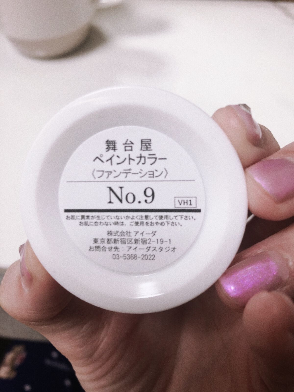 ペイントカラー/舞台屋/口紅を使ったクチコミ（3枚目）