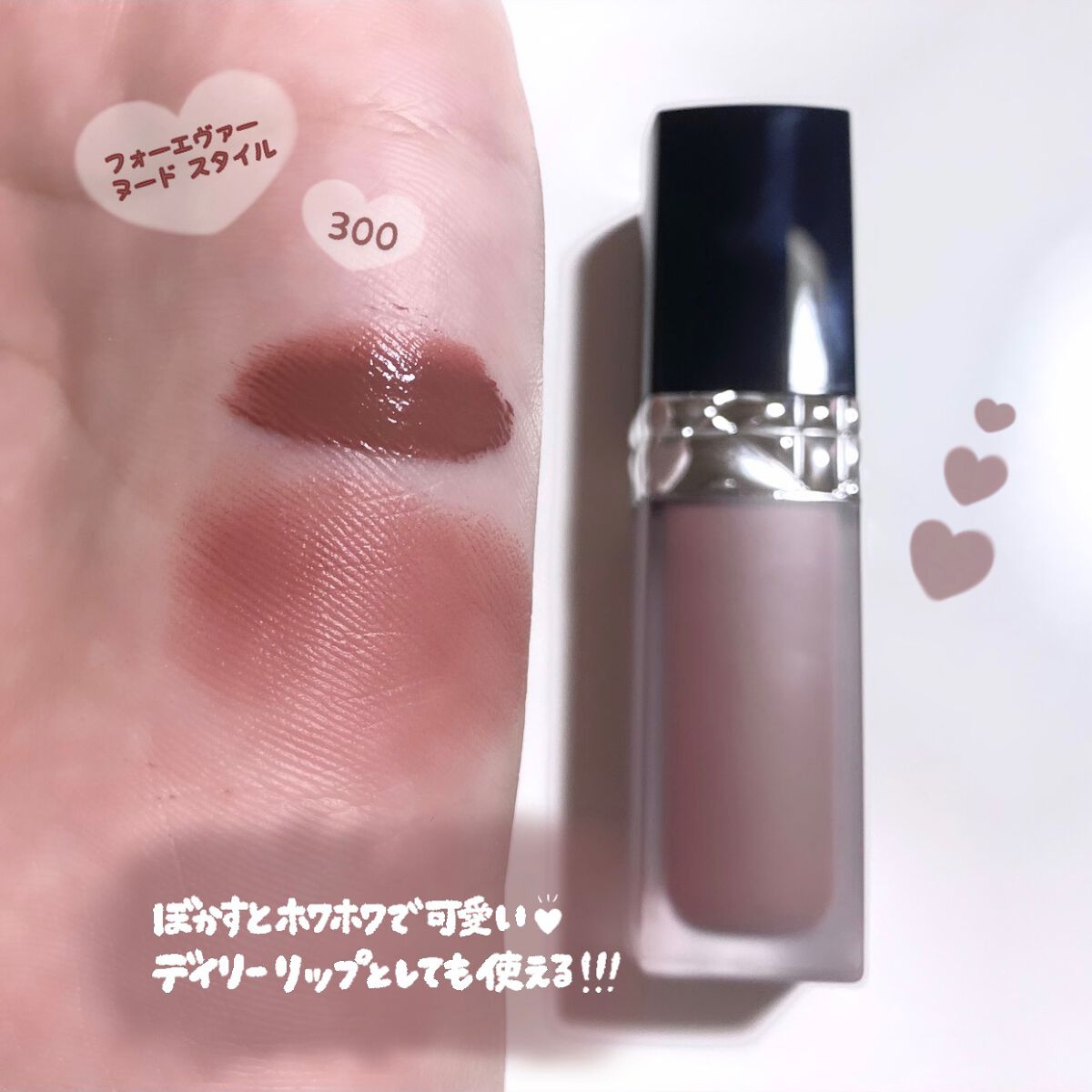 専用ページ※26日までDiorフォーエヴァー リキッド シークイン 限定5色 専用ページ※26日までDiorフォーエヴァー リキッド シークイン