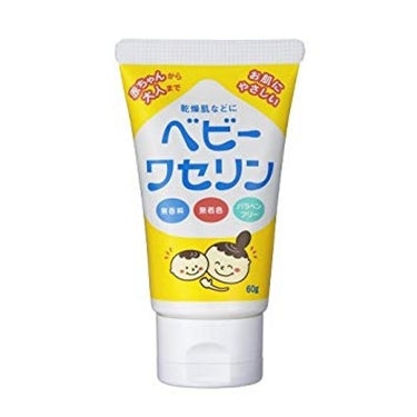 顔の産毛剃るときに重宝❗

乳液とかクリームとかで保護してたけど、ベビーワセリンが一番良かった❗

ベビーワセリンだからもちろん肌に優しいし、白色ワセリンも中身は同じだからＯＫ😊