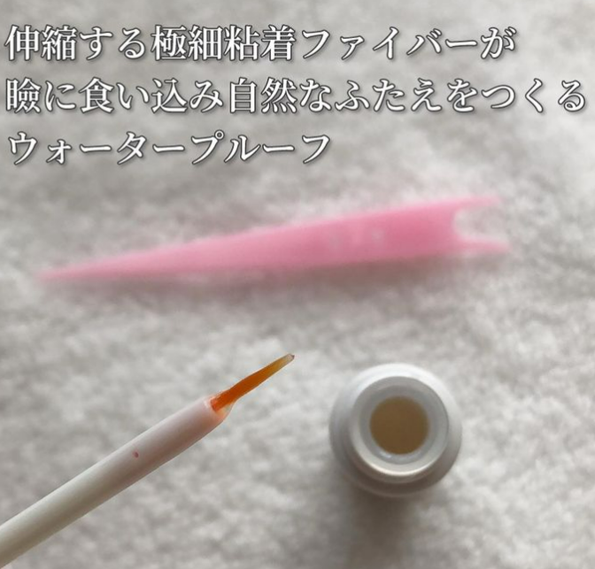 メザイク イージークリア 接着クリアタイプ/メザイク/二重まぶた用アイテムを使ったクチコミ（2枚目）