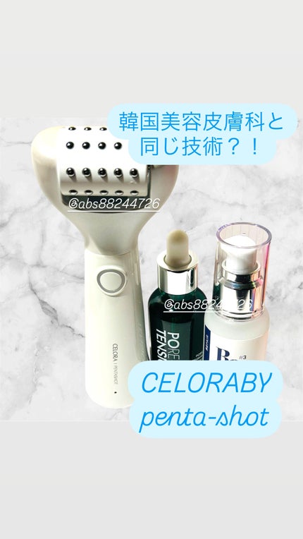 ペンタショット / CELORABYの口コミ | おすすめ順 | 96件 | LIPS ペンタショット / CELORABYの口コミ | おすすめ順 | 96件 | LIPS