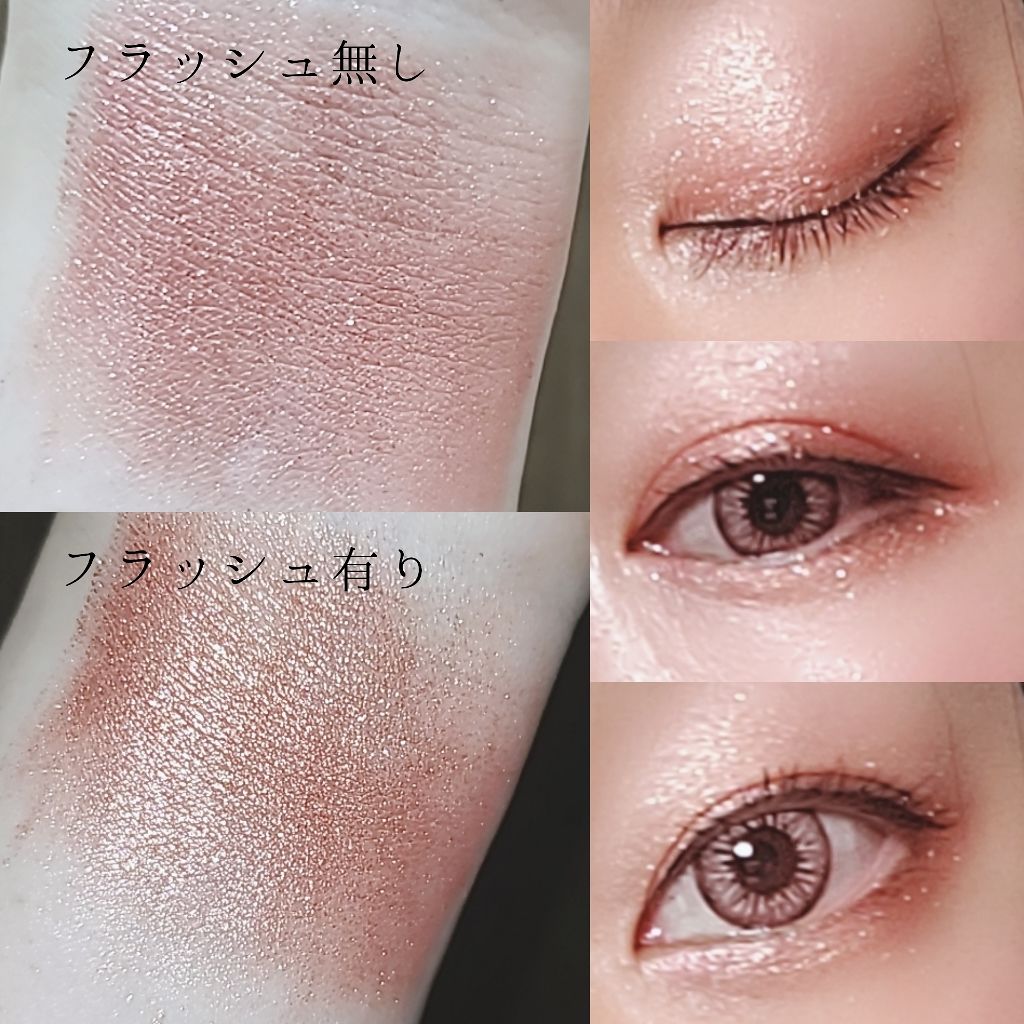 16CANDY ROCK PEAEL POWDER/16BRAND/単色アイシャドウを使ったクチコミ（2枚目）