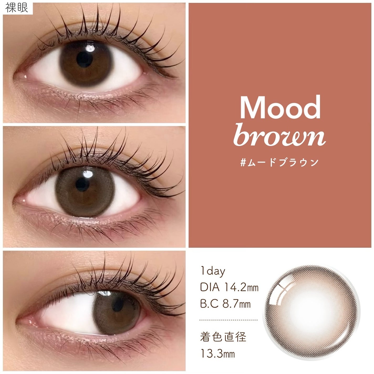 Moodnight 1day/OLENS/カラーコンタクトレンズを使ったクチコミ(2枚目)