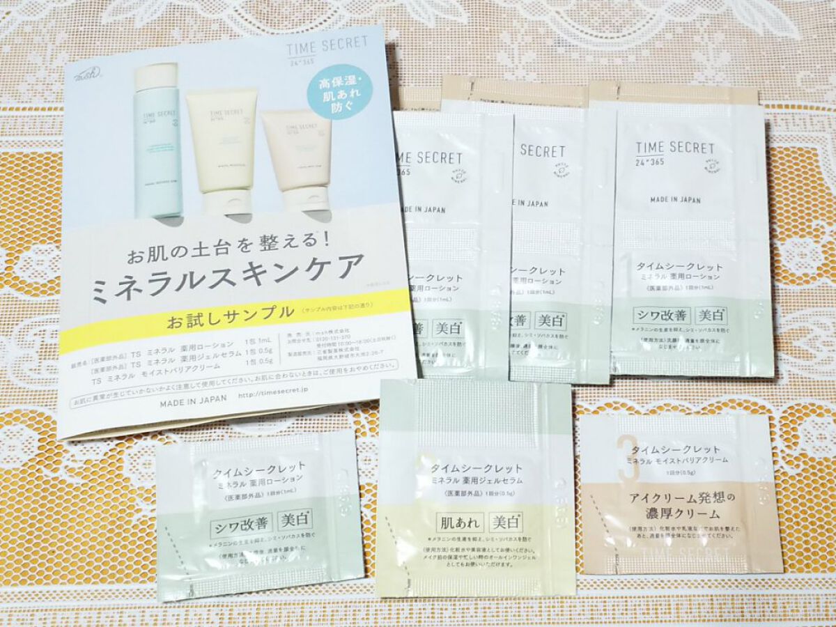 ブルーム ボックス/BLOOMBOX/その他を使ったクチコミ(1枚目)