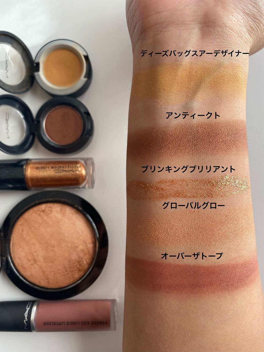 M·A·C ミネラライズ スキンフィニッシュ/M・A・C/パウダーハイライトを使ったクチコミ(3枚目)