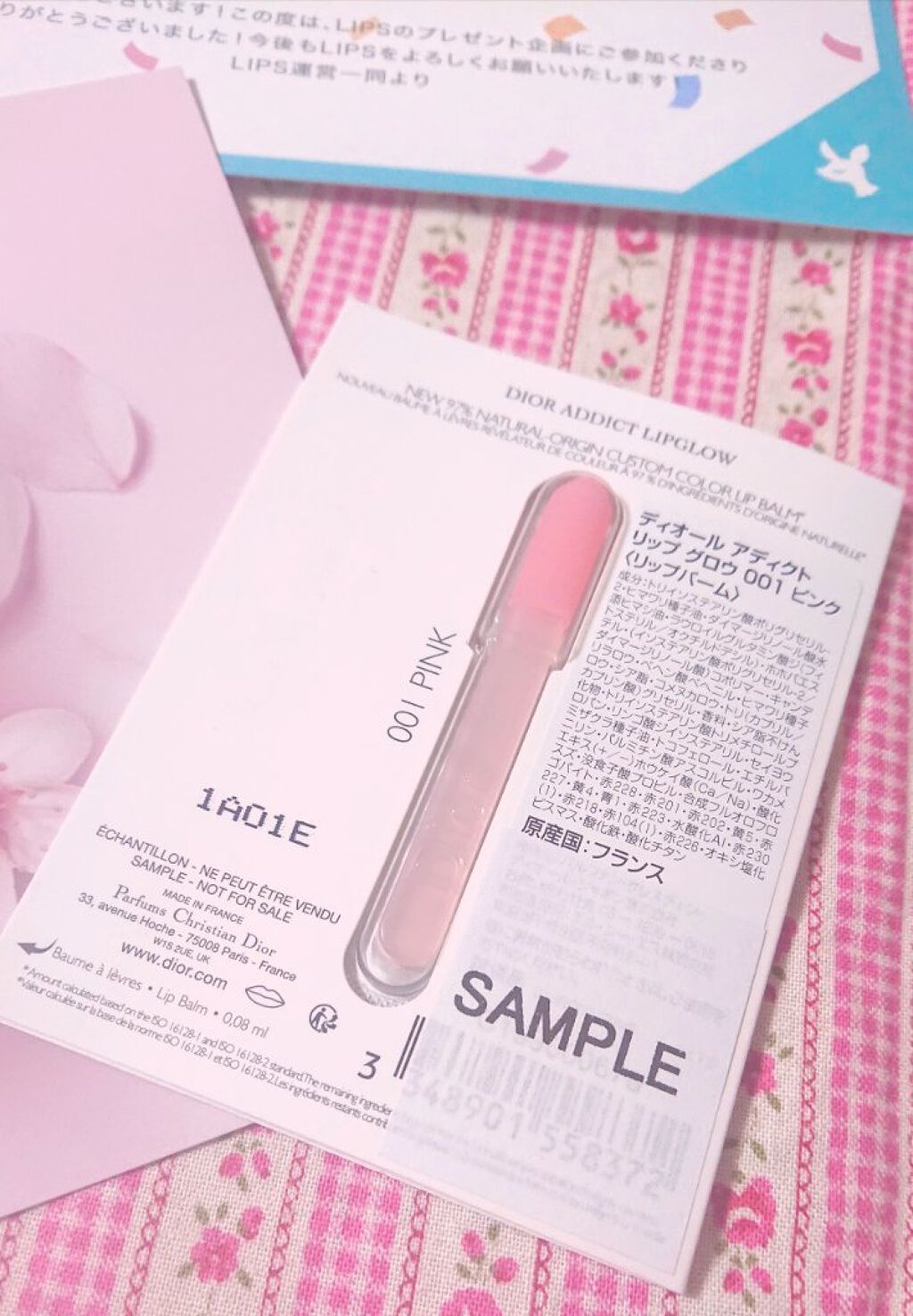 ディオール アディクト リップ グロウ オイル/Dior/リップグロスを使ったクチコミ（2枚目）