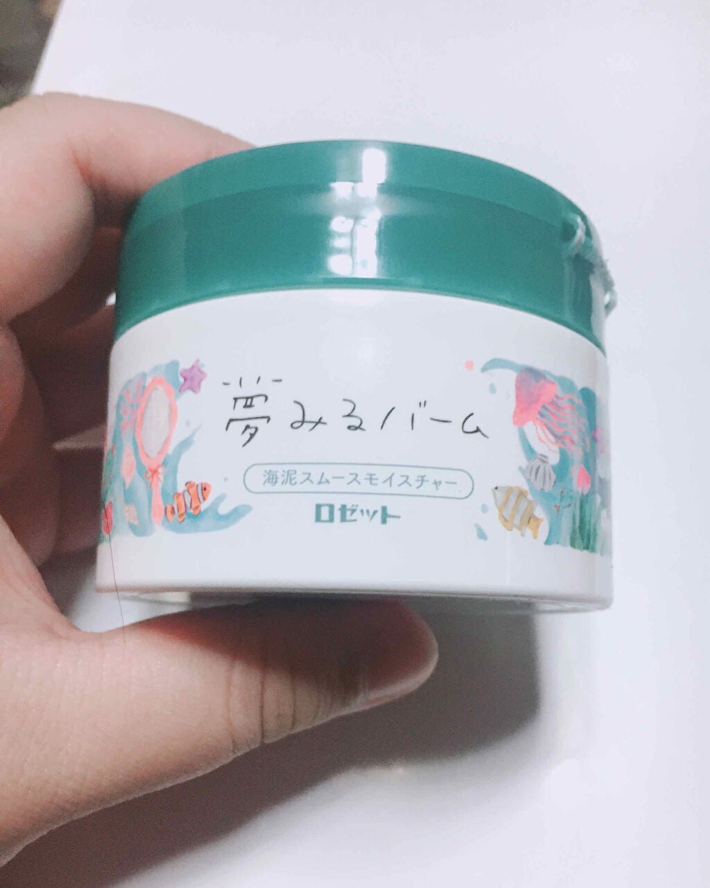 夢みるバーム 海泥スムースモイスチャー/ロゼット/クレンジングバームを使ったクチコミ(1枚目)