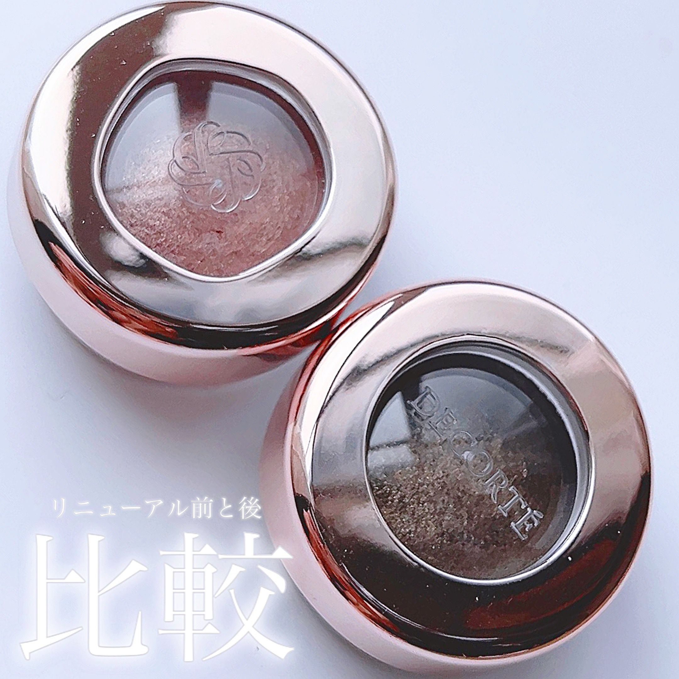 アイグロウ ジェム/DECORTÉ/ジェル・クリームアイシャドウを使ったクチコミ（1枚目）