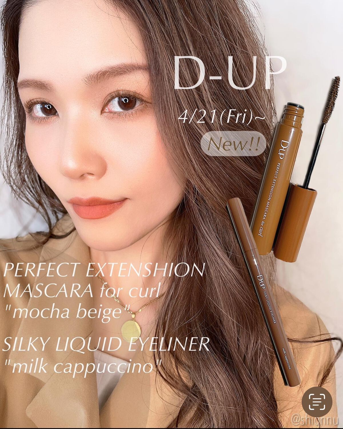 パーフェクトエクステンション マスカラ for カール/D-UP/マスカラを使ったクチコミ（1枚目）