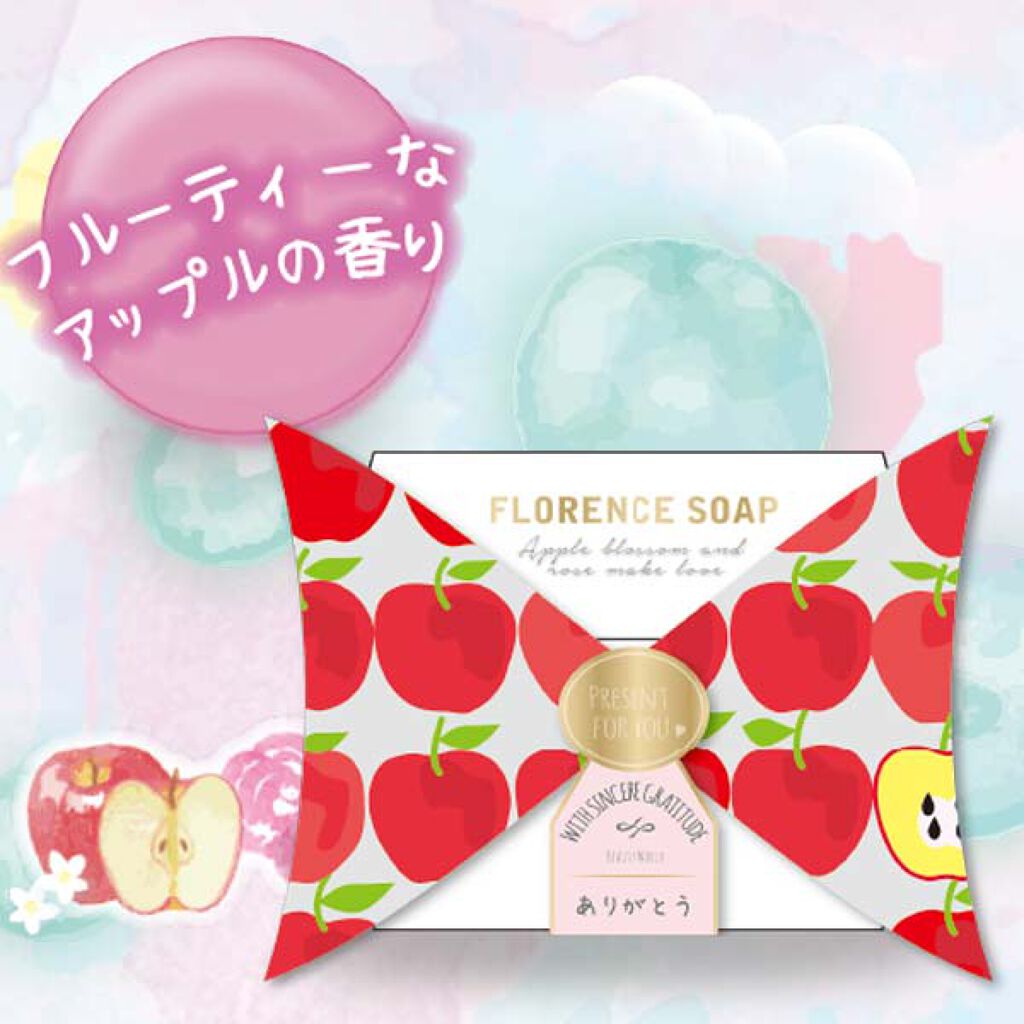 アップルの花とローズの恋