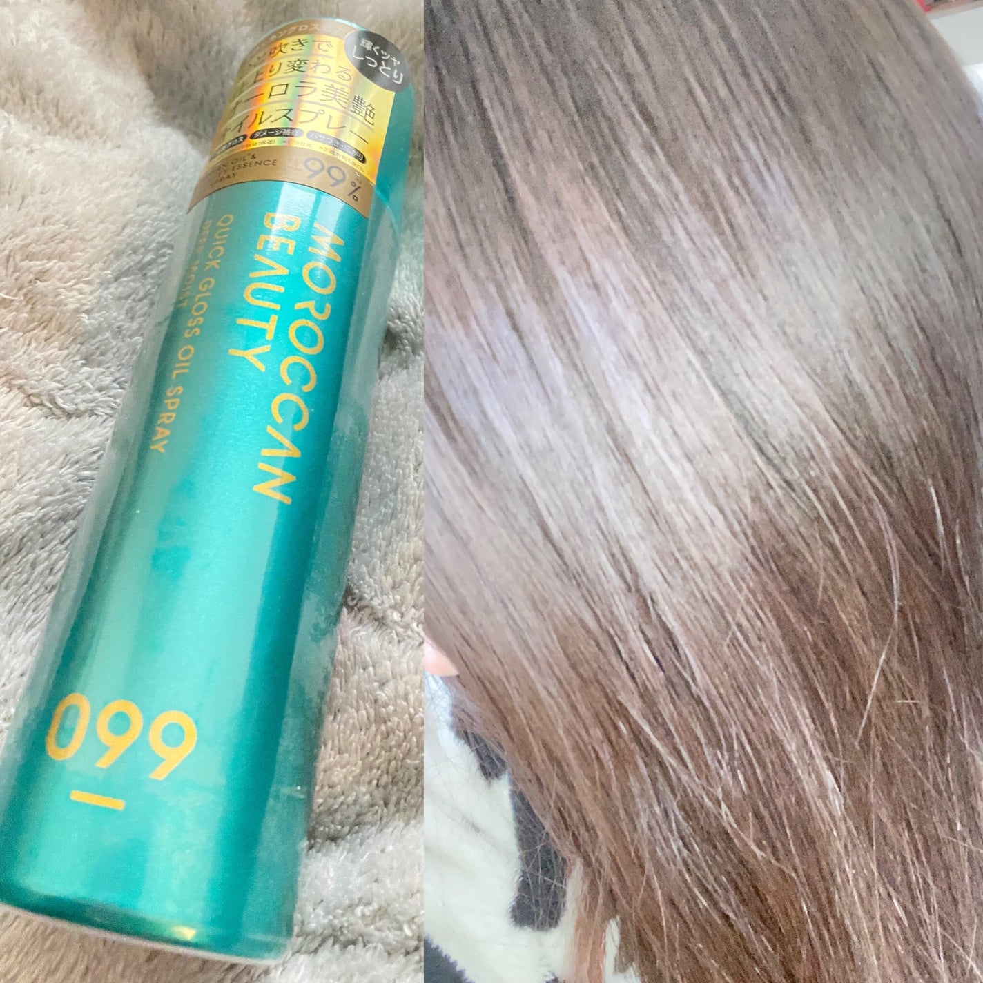 モロッカンビューティ ディープモイスト クイックグロス オイルスプレー/モロッカンビューティ/ヘアスプレーを使ったクチコミ(1枚目)