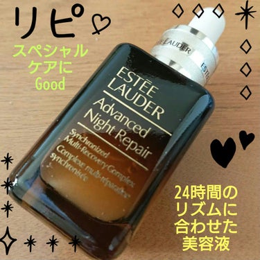 Jmp.ey3🌸 on LIPS 「💜⋆͛エスティーローダー💜⋆͛ESTEELAUDER～Adva..」（1枚目）